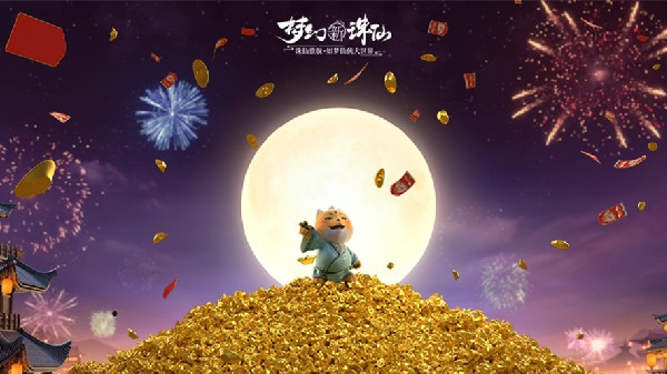 梦幻新诛仙仙盟甲级密令电话怎么回事？仙盟甲级密令电话活动说明