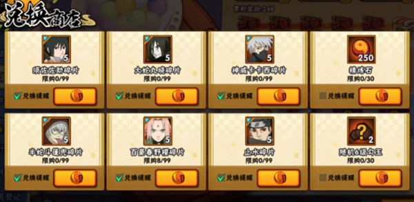 火影忍者手游幸运彩球是什么活动?2022幸运彩球活动规则说明图片2