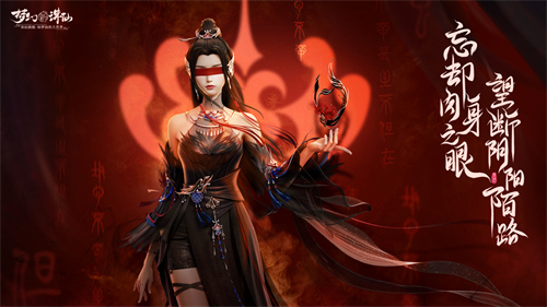 一年到年年 有你梦更圆梦幻新诛仙周年欢庆开启