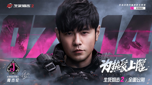 生死狙击2配置要求高吗?推荐配置要求全一览图片1