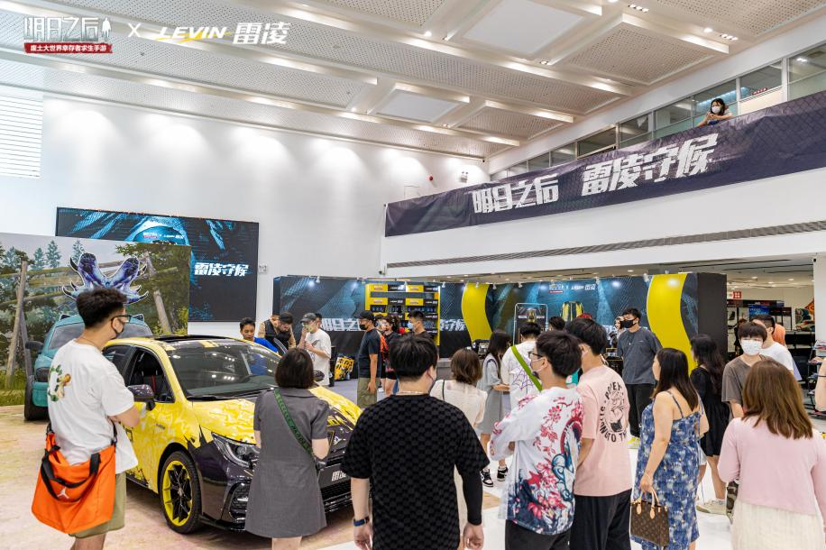 明日之后 雷凌守候明日之后雷凌线下活动回顾