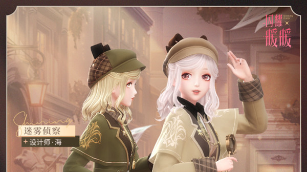 闪耀暖暖人生赢家怎么做？人生赢家剧目结局达成方法