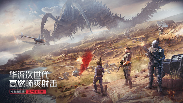 生死狙击2配置要求高吗?推荐配置要求全一览图片2