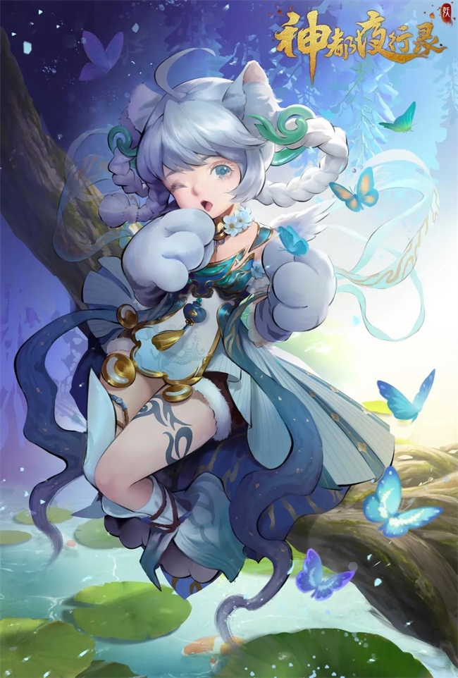 槐江撷芳肃妖魔神都夜行录全新活动开启