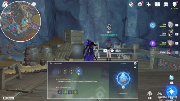 原神深泥奇谭第五关怎么过 原神深泥奇谭第五关怎么过