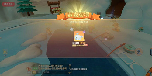 摩尔庄园白鲸怎么钓-摩尔庄园手游白鲸钓取方法