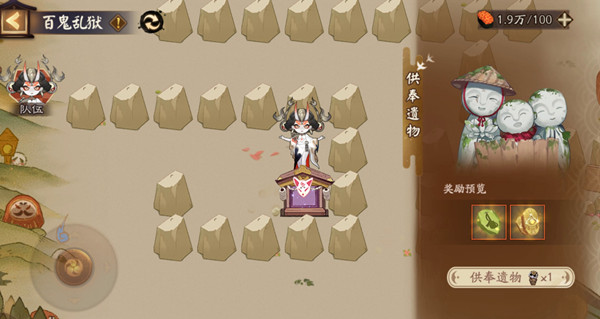 阴阳师百鬼乱狱第六关怎么过?百鬼乱狱第六关通关图文攻略图片2