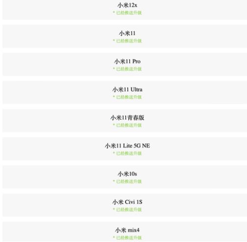 广电5g适配机型有哪些 广电5g适配机型有哪些