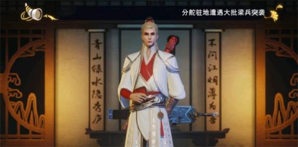 不良人3角色轶事位置