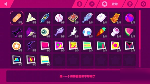 喵斯快跑人物皮肤碎片获取攻略