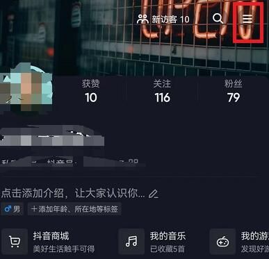 抖音未成年退款怎么退 抖音未成年退款怎么退