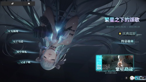 末世之音终末阵线伊诺贝塔瑟琳娜推荐阵容搭配