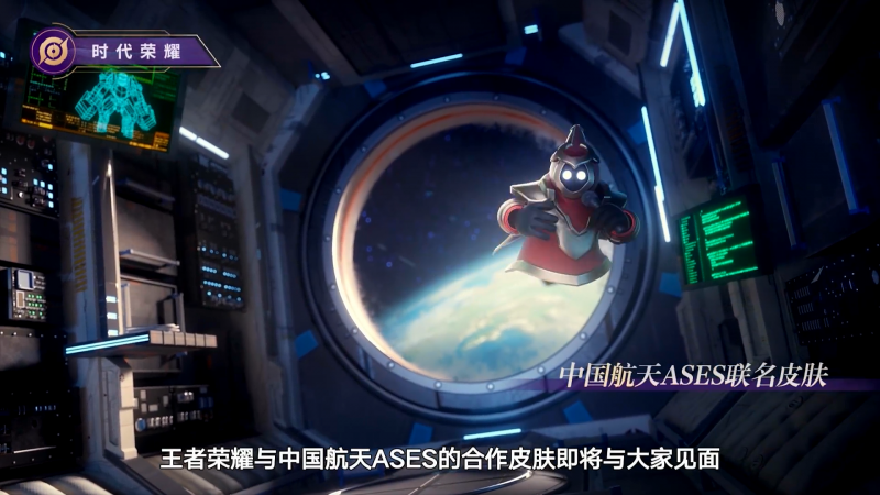 王者荣耀滕王阁序新皮肤 王者荣耀滕王阁序新皮肤、航天新皮肤即将上线