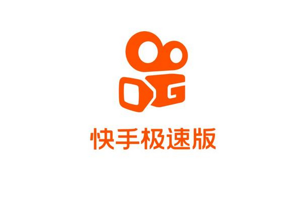 快手极速版赚钱是真的吗-快手极速版赚钱真实性介绍