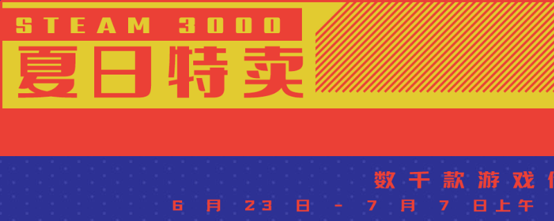 Steam夏季促销谜题如何解-Steam夏季促销谜题怎么解