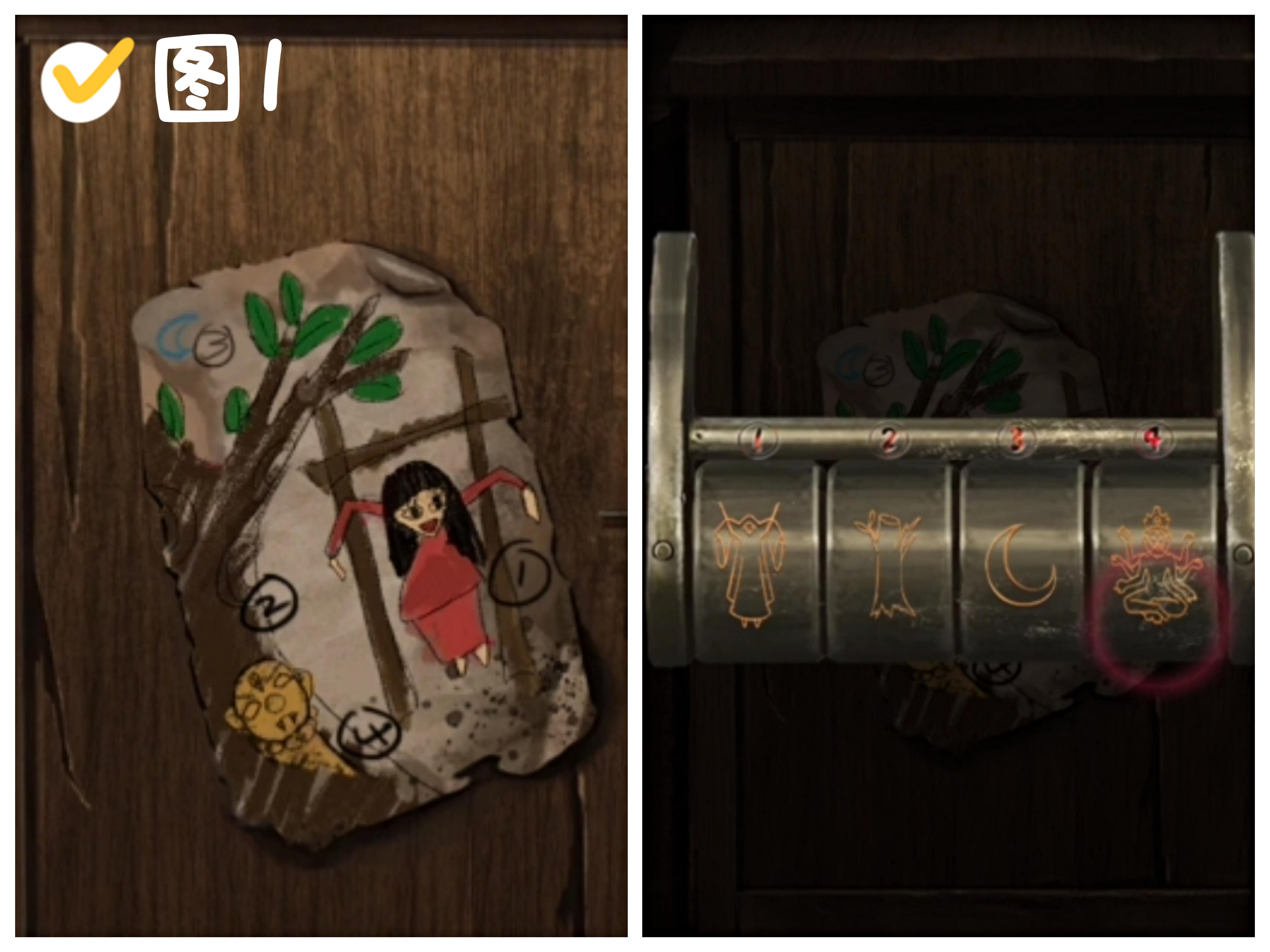 纸嫁衣2奘铃村全章节攻略大全-纸嫁衣2奘铃村通关攻略图解