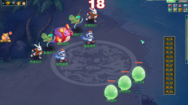 梦幻西游众志战英豪怎么打?众志战英豪活动通关流程攻略图片3