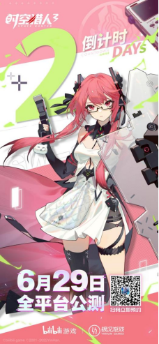 游戏最全爆料 海量福利曝光时空猎人3公测前瞻直播今晚放大招