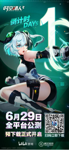 三无MarblueX祖娅纳惜唱响新版主题曲时空猎人3公测预下载开启