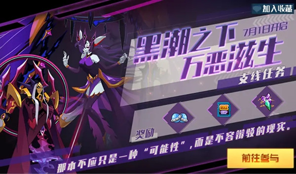 赛尔号坦普瑞怎么打？坦普瑞地狱难度通关阵容搭配推荐