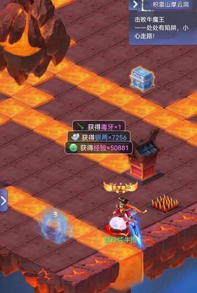 梦幻西游网页版勇闯火焰山攻略大全 勇闯火焰山活动通关图文攻略汇总图片4