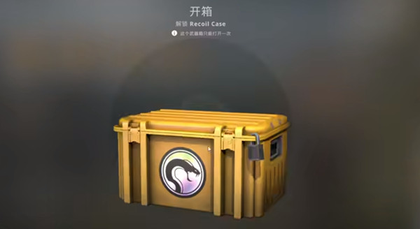 CSGO新箱子recoil case奖励有哪些？2022recoil武器箱奖励全一览
