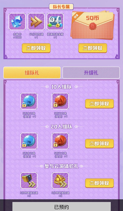 指尖领主兑换码大全 2022礼包码CDK口令汇总一览图片2