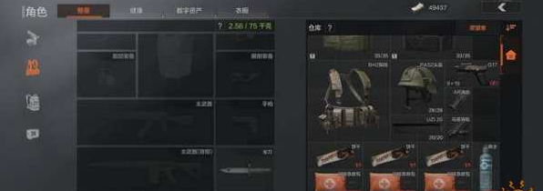 暗区突围跑刀玩法介绍-暗区突围跑刀怎么做