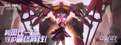 避实击虚终末阵线伊诺贝塔骑士弱点效果解析