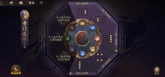 乱世逐鹿周瑜阵法选择推荐