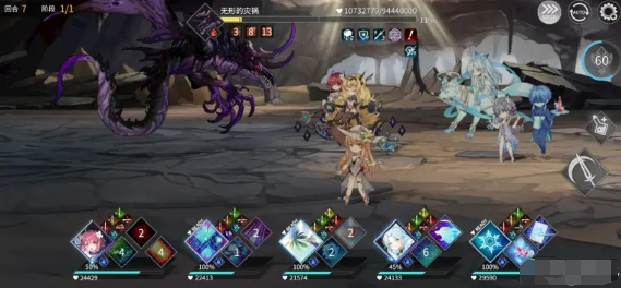 悠久之树红莲回廊59层无形的灾祸打法攻略