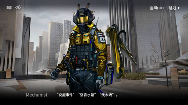 明日方舟伐木场事件是什么意思？伐木场实验对应干员身份介绍