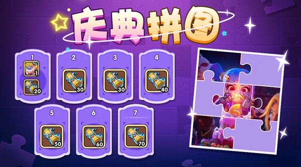 放置奇兵六周年兑换码大全 2022六周年庆礼包码CDK汇总一览图片2