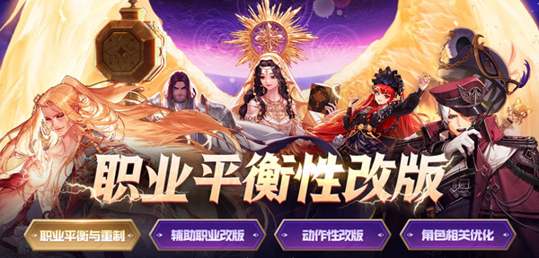 dnf110版本职业强度排名一览 地下城与勇士110级最强职业排行榜参考