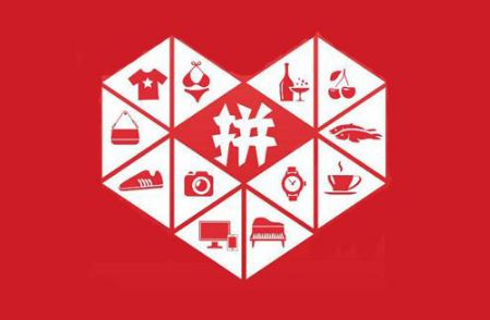 拼多多百亿补贴怎么查是不是正品