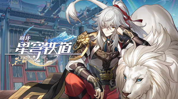 崩坏星穹铁道先驱者计划怎么加入？先驱者计划测试参与方法