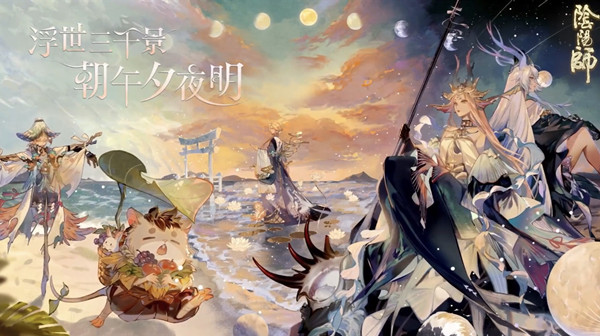 阴阳师崽战皮肤2022有哪些?2022为崽而战系列皮肤上线预告图片1