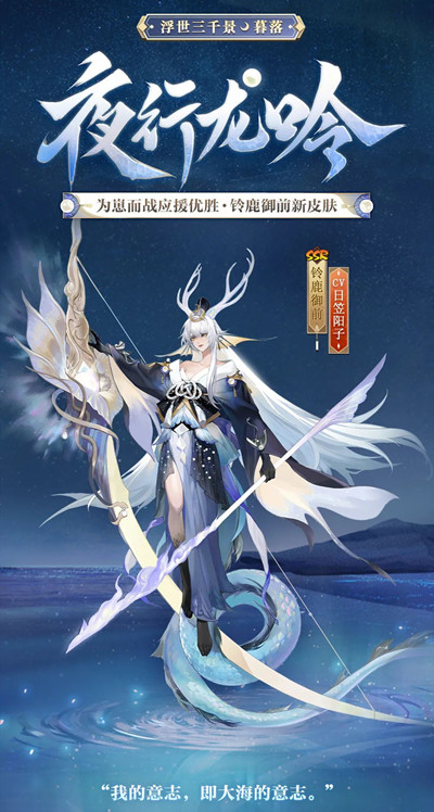 阴阳师崽战皮肤2022有哪些?2022为崽而战系列皮肤上线预告图片5