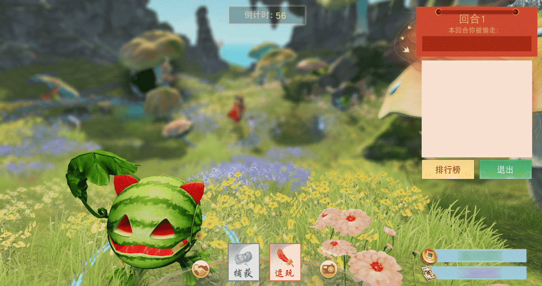 小扇引微凉,悠悠夏日长。快来跟随《天下》手游一起纳凉消暑~