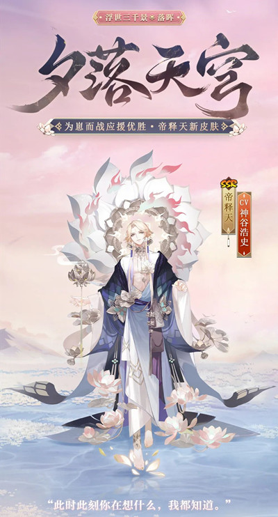 阴阳师崽战皮肤2022有哪些?2022为崽而战系列皮肤上线预告图片4