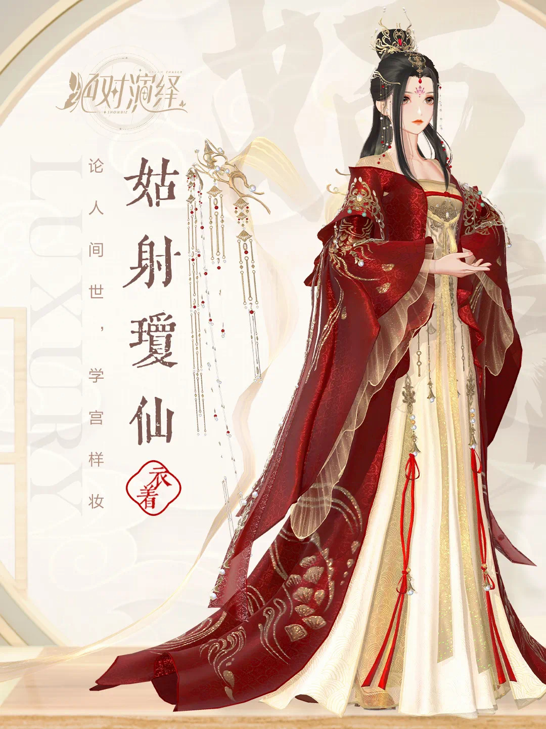 出道半年跻身娱乐圈顶流,绝对演绎女明星遇到成名路上惊天巨饼?