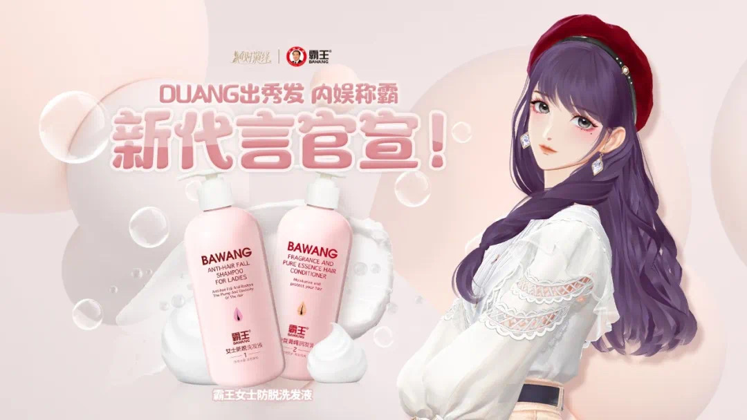 出道半年跻身娱乐圈顶流,绝对演绎女明星遇到成名路上惊天巨饼?