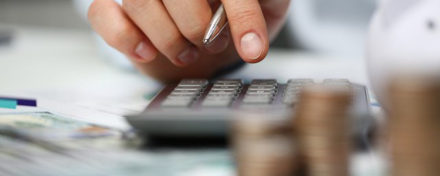 年终奖怎么扣个税-年终奖如何扣个税