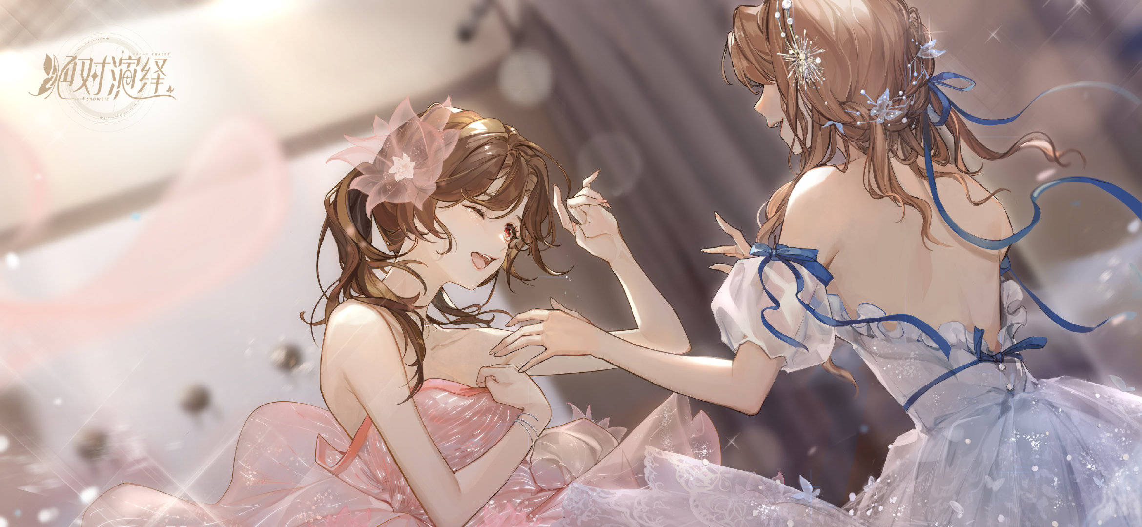 出道半年跻身娱乐圈顶流,绝对演绎女明星遇到成名路上惊天巨饼?