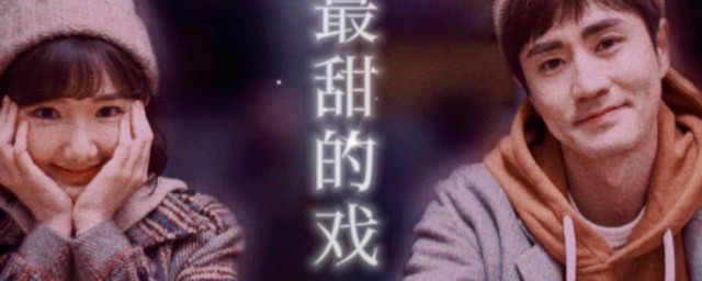 以年为单位的恋爱简介-以年为单位的恋爱剧情简介