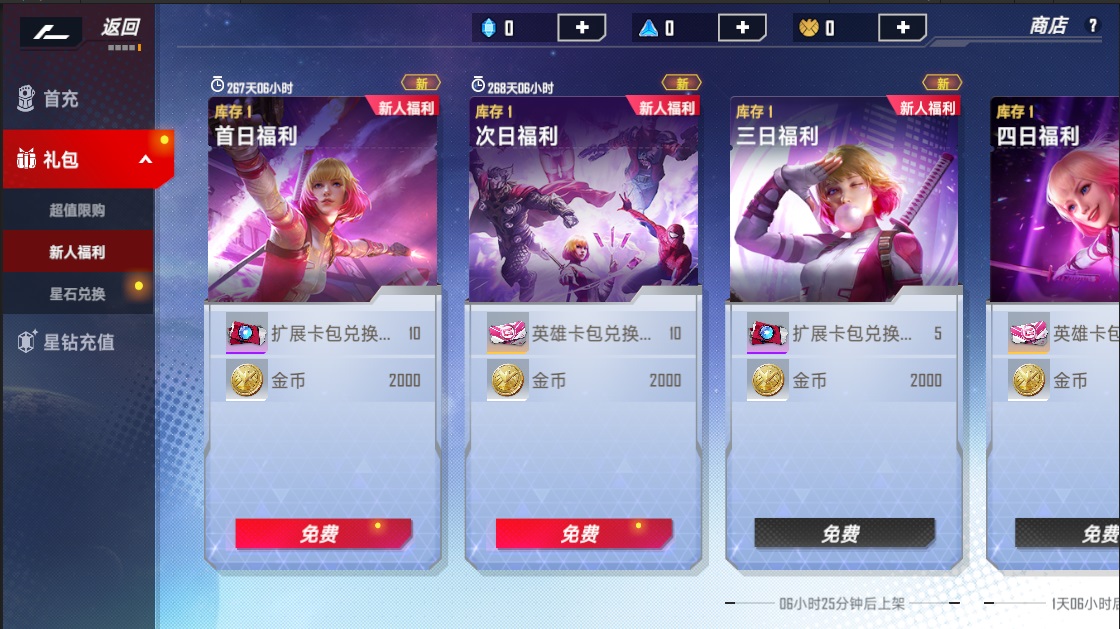 玩家自由谱写漫威新剧情!漫威对决2.0“穿越多元宇宙”畅享3D大乱斗