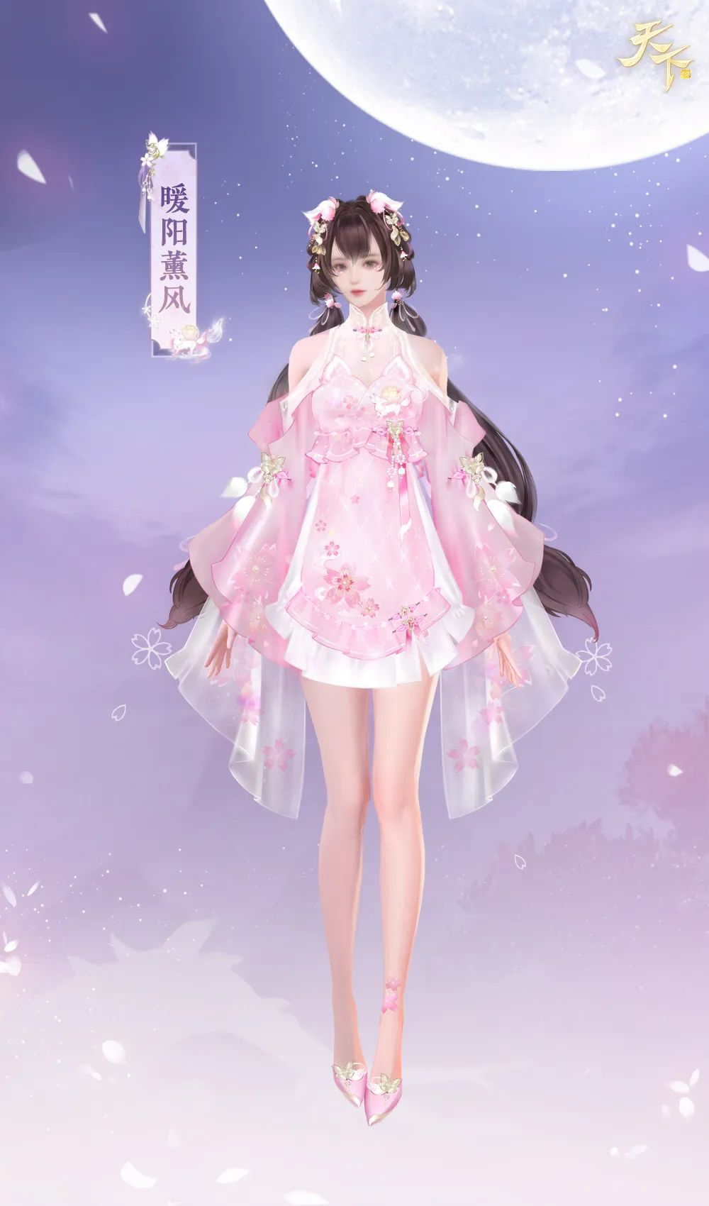 灵狐衔樱枝,踏溪碎日光,《天下》手游与你化身灵俏狐仙沐浴暖阳~