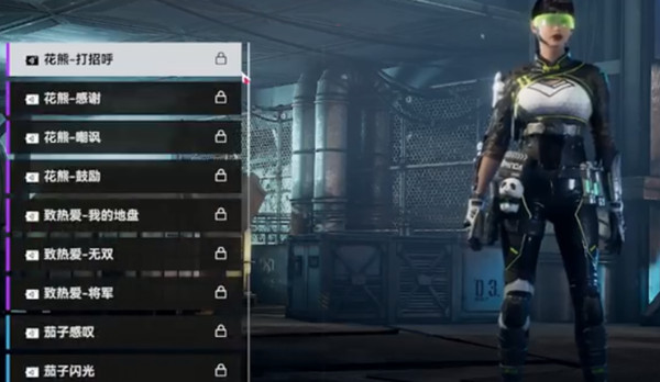 生死狙击2花熊是什么角色?新角色花熊获取方法介绍图片2