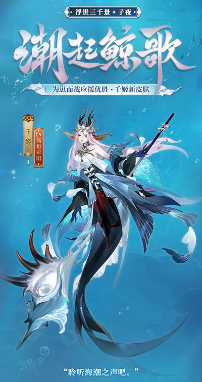 阴阳师崽战皮肤2022有哪些?2022为崽而战系列皮肤上线预告图片6