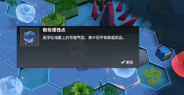 深空之眼林间轻语怎么过？林间轻语关卡完美通关图文攻略图片3